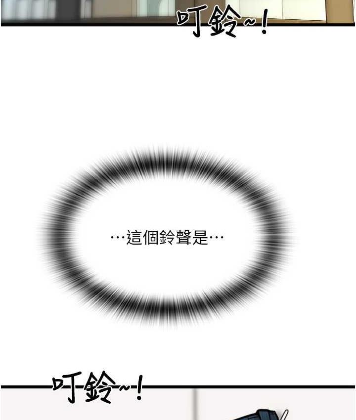 102P - 请用啪支付