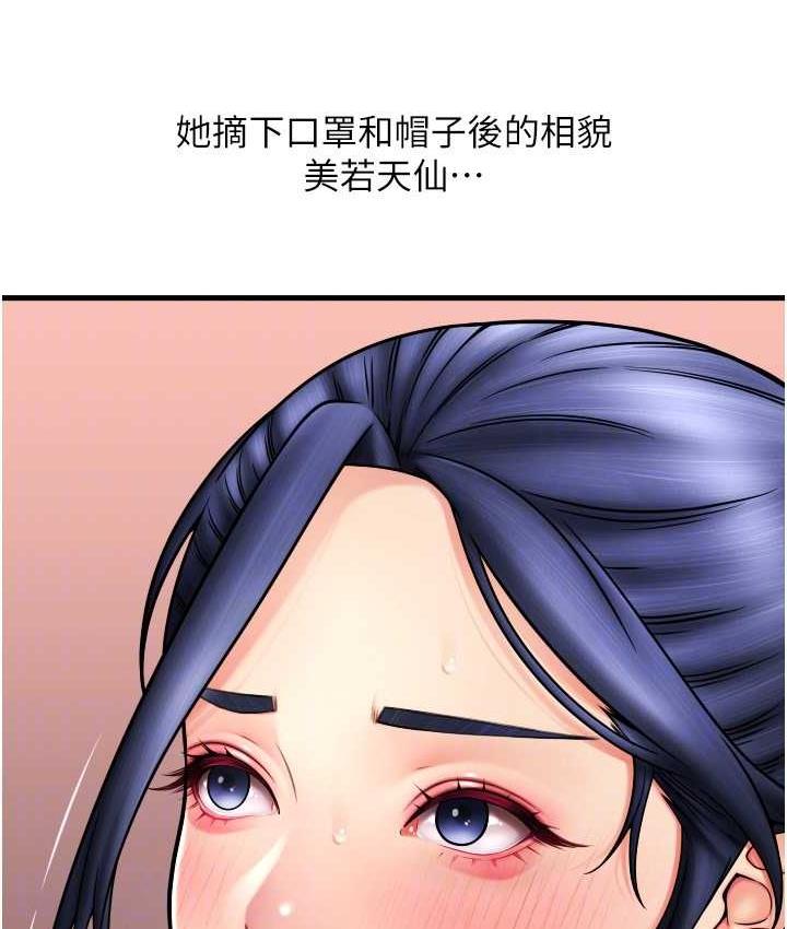 114P - 请用啪支付