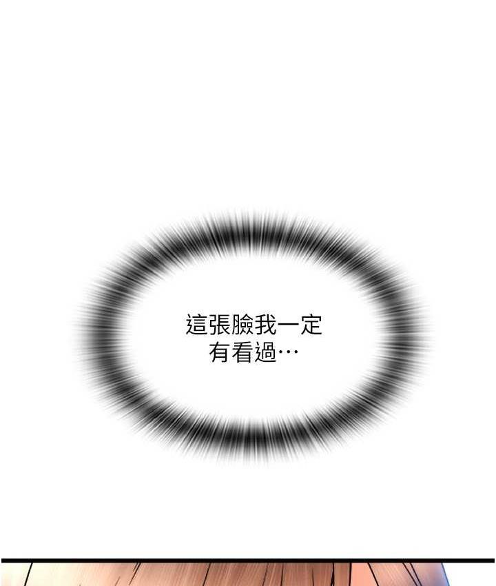 116P - 请用啪支付