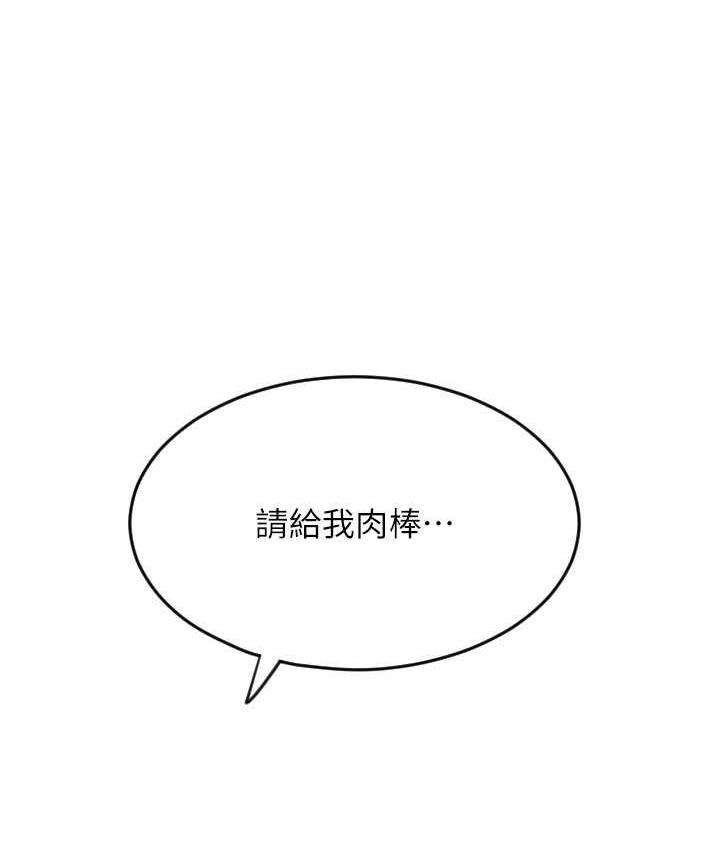 118P - 请用啪支付