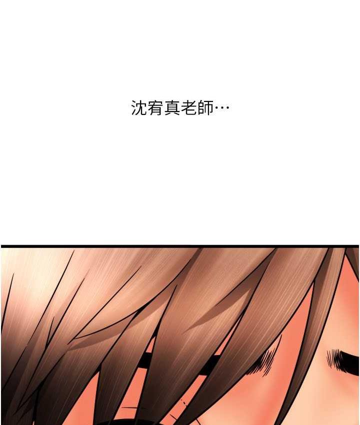 121P - 请用啪支付