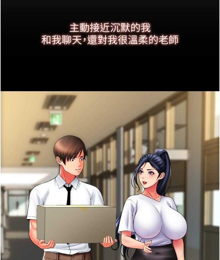 124P - 请用啪支付