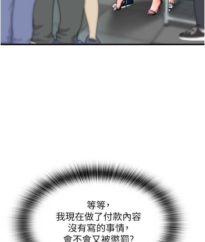 12P - 请用啪支付