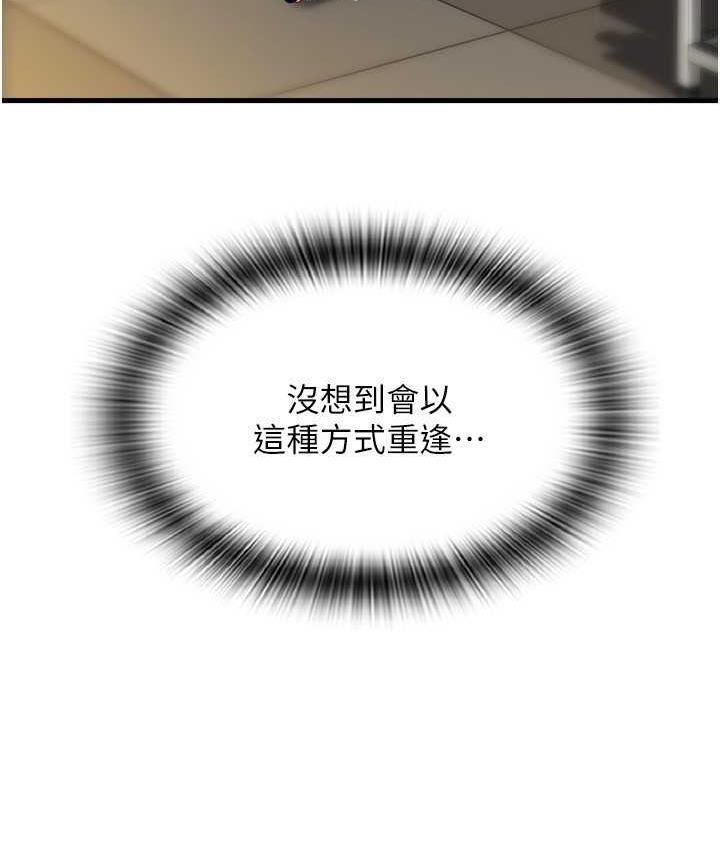 139P - 请用啪支付
