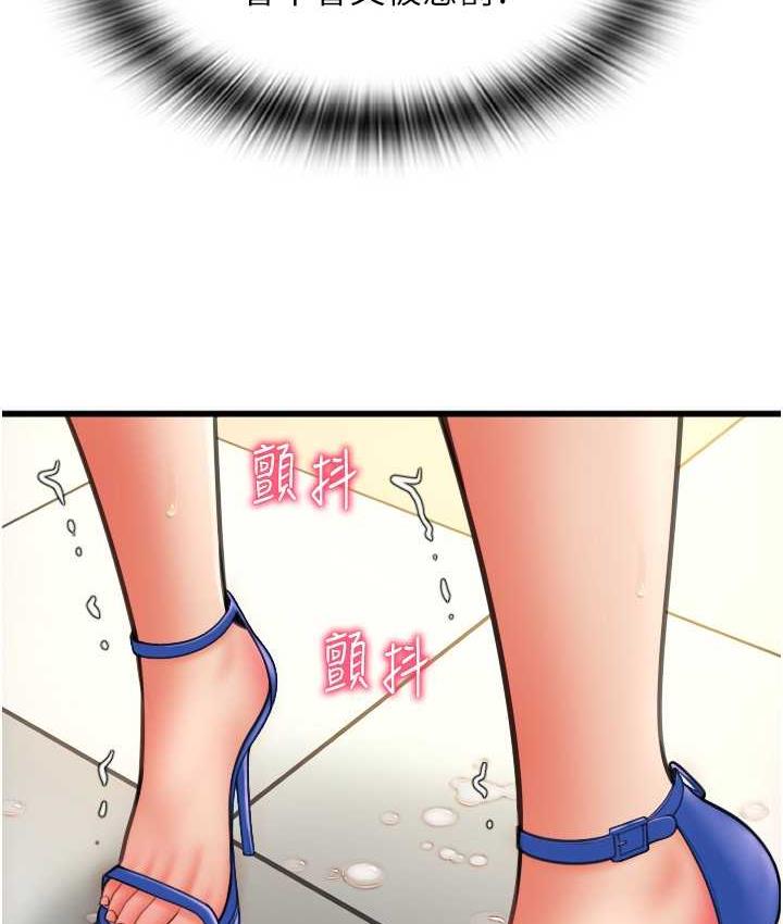 13P - 请用啪支付