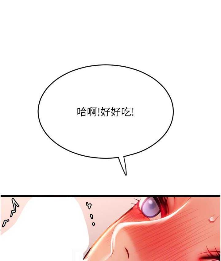 141P - 请用啪支付