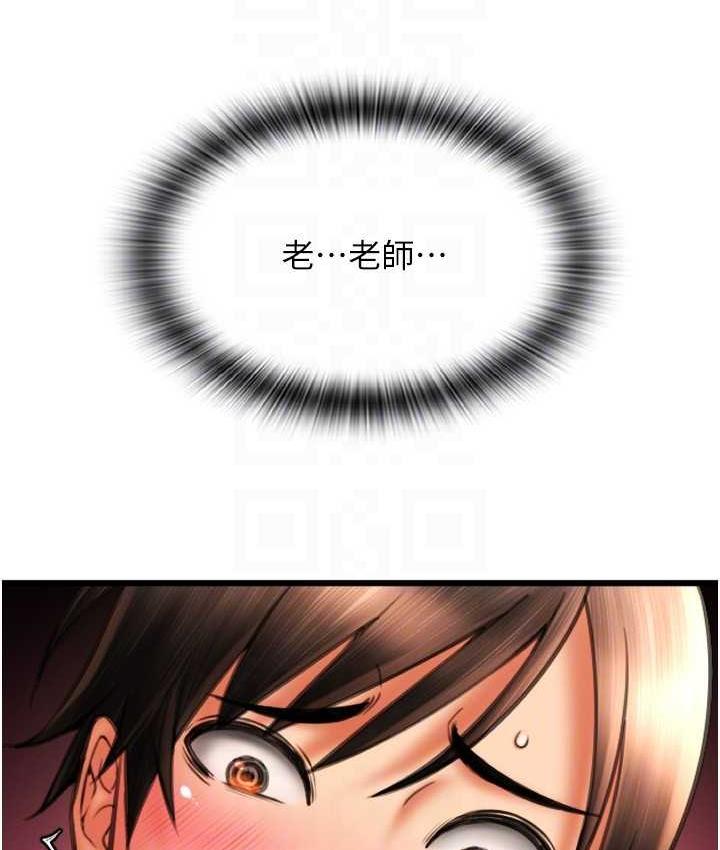 143P - 请用啪支付