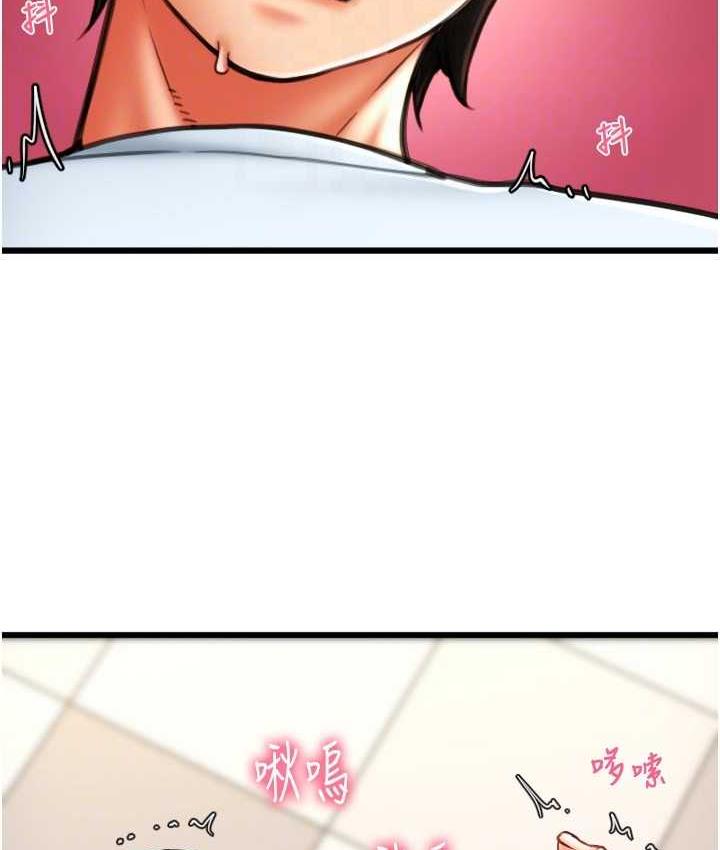 145P - 请用啪支付