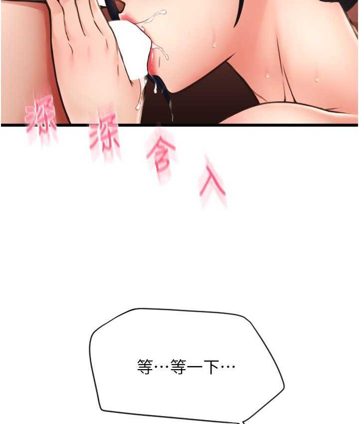 155P - 请用啪支付