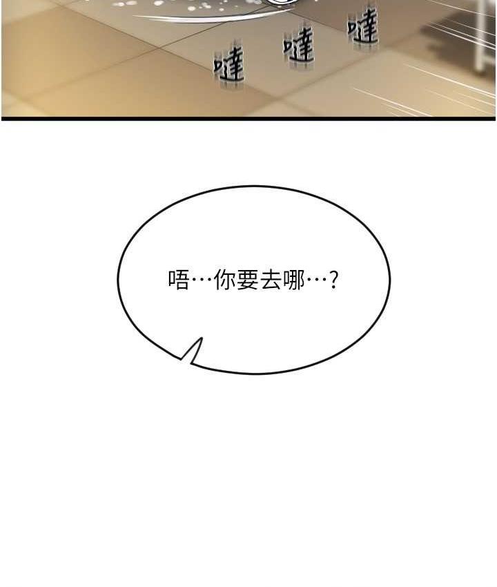 159P - 请用啪支付