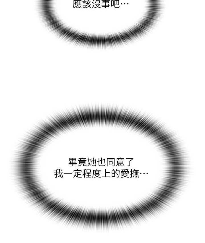 15P - 请用啪支付