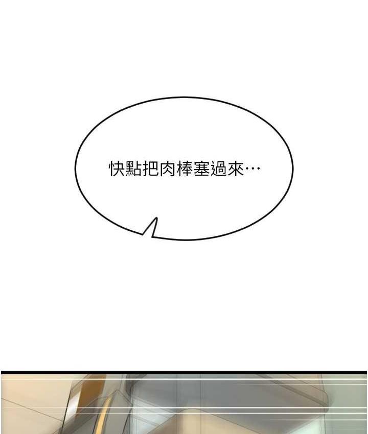 161P - 请用啪支付