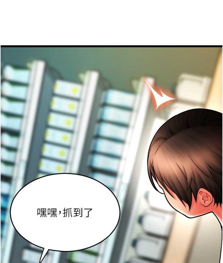 164P - 请用啪支付