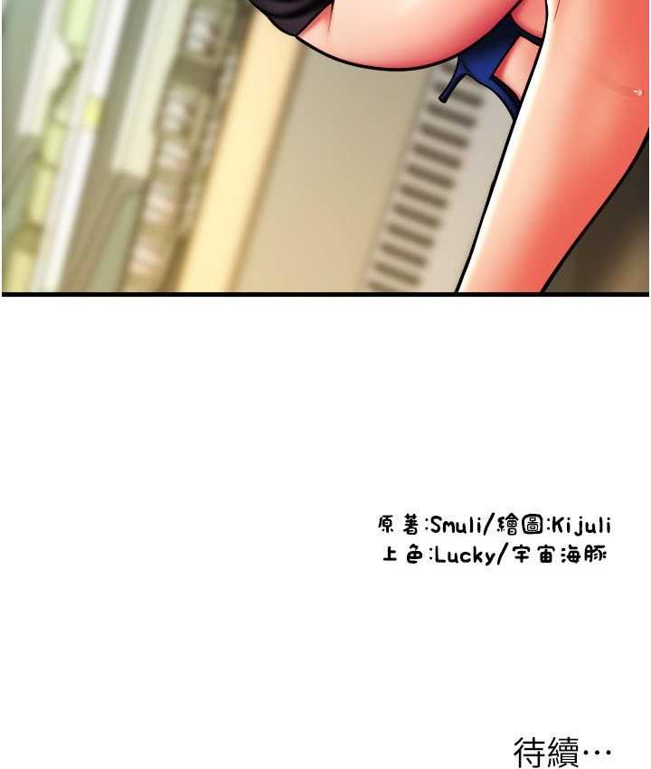 166P - 请用啪支付