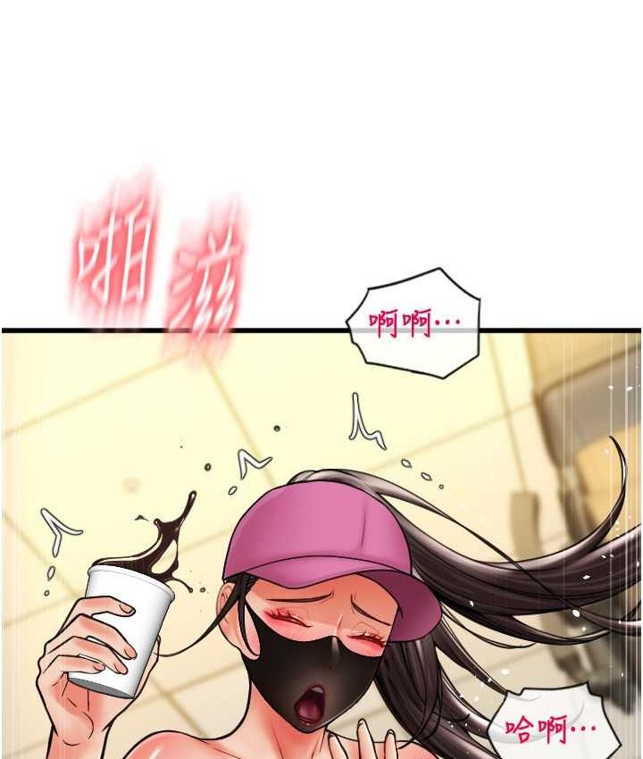16P - 请用啪支付