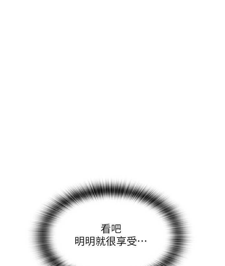 20P - 请用啪支付