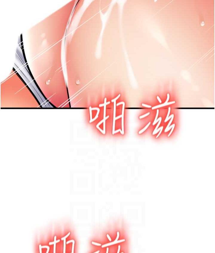 25P - 请用啪支付