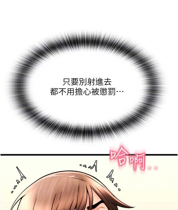 29P - 请用啪支付