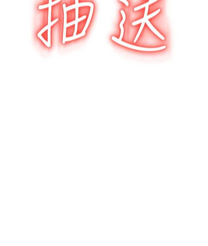 37P - 请用啪支付