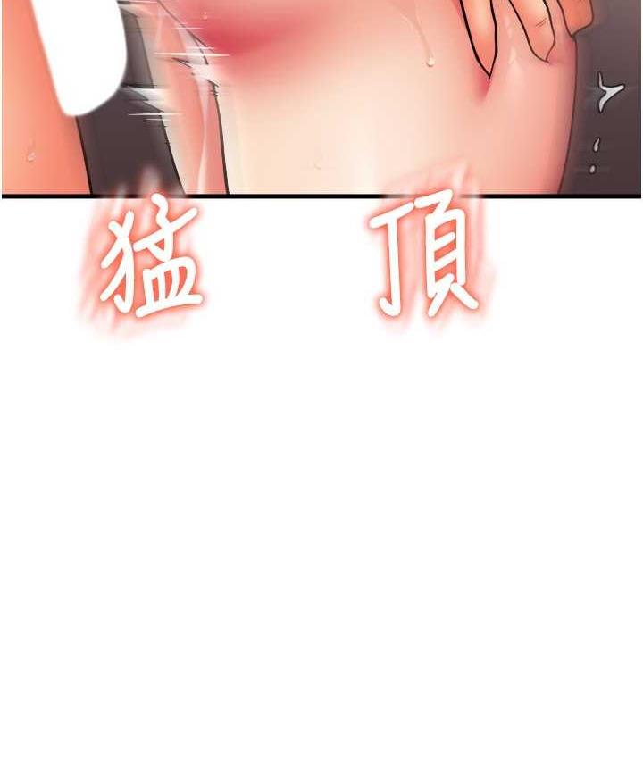 39P - 请用啪支付