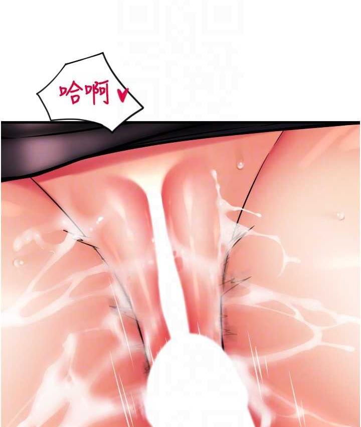 43P - 请用啪支付