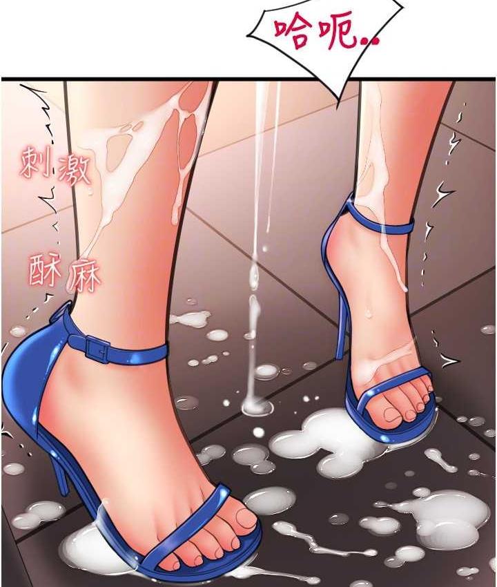 47P - 请用啪支付