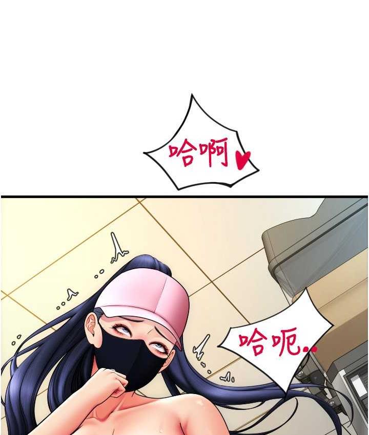 49P - 请用啪支付