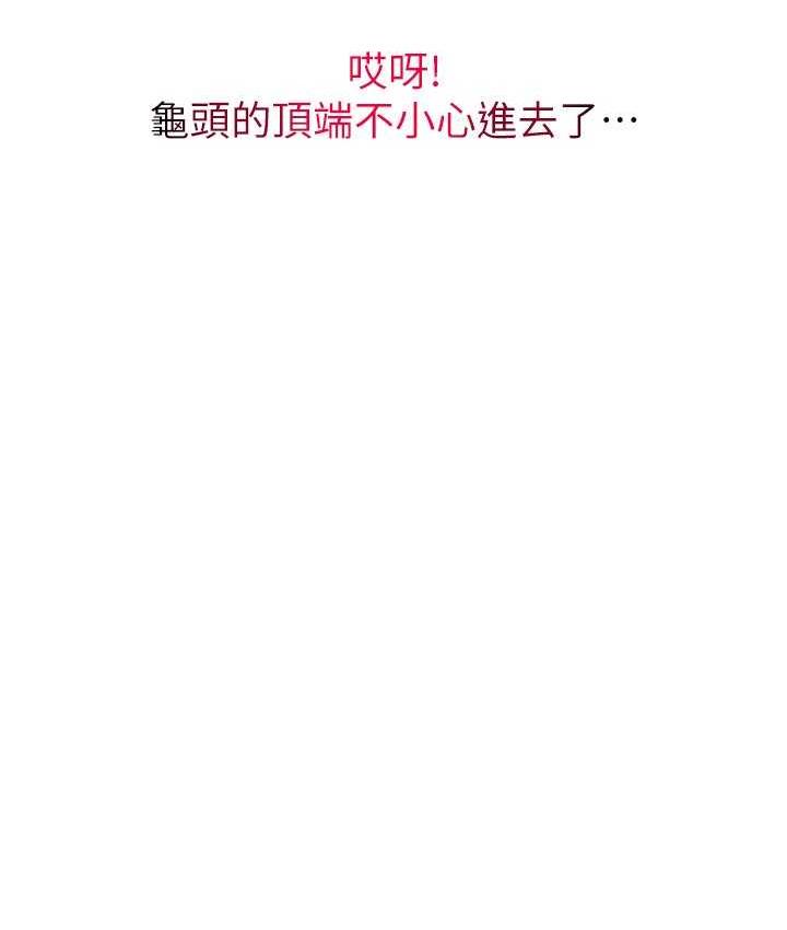 53P - 请用啪支付