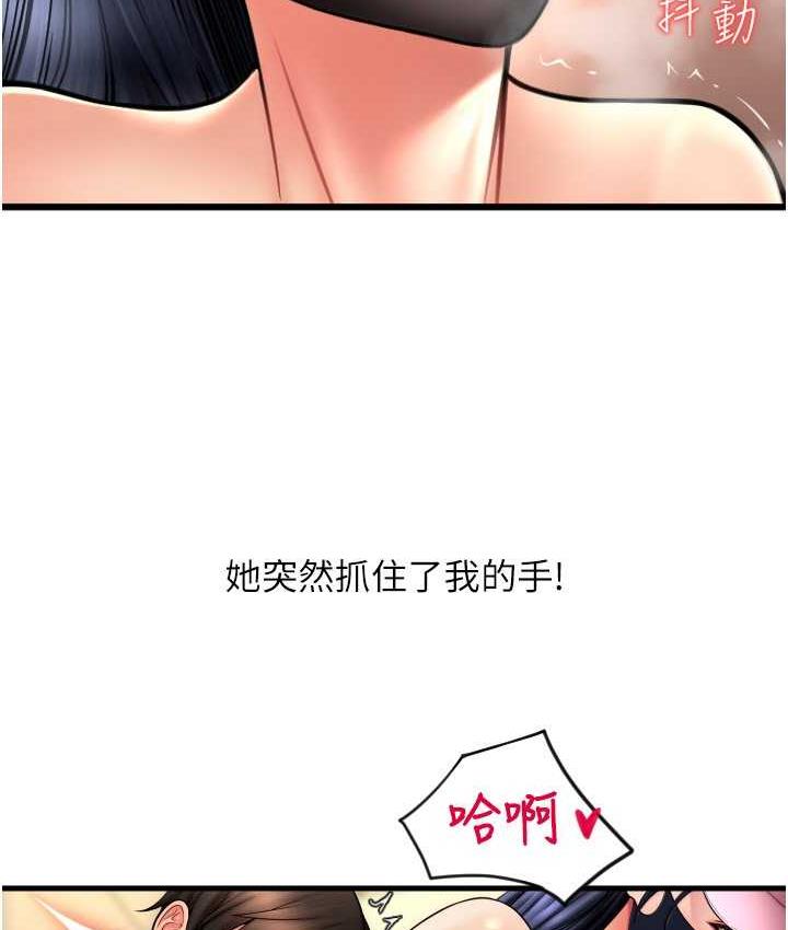 55P - 请用啪支付