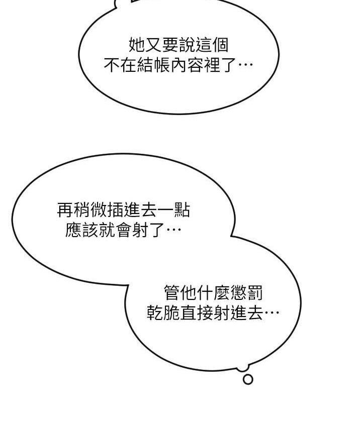 57P - 请用啪支付