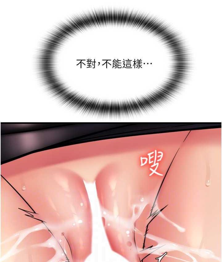 58P - 请用啪支付