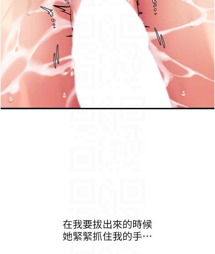 59P - 请用啪支付