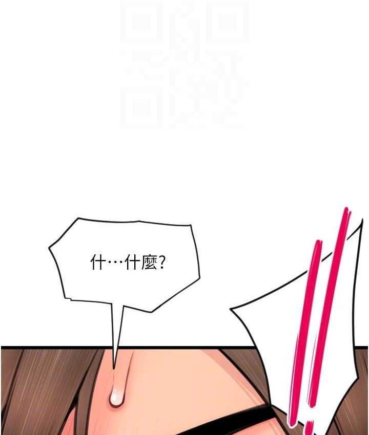 61P - 请用啪支付