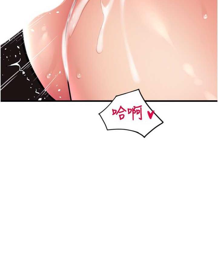 68P - 请用啪支付