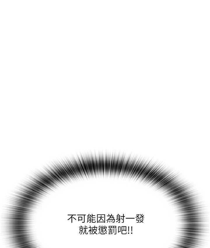 69P - 请用啪支付