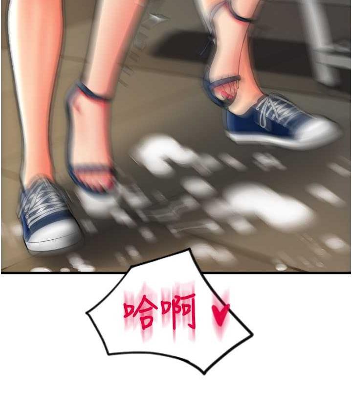 73P - 请用啪支付