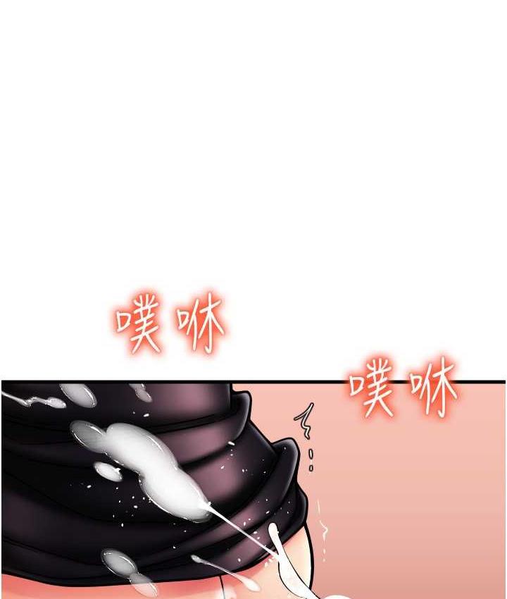 74P - 请用啪支付