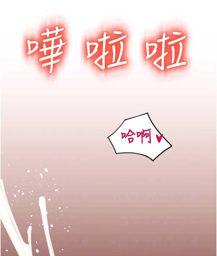 78P - 请用啪支付