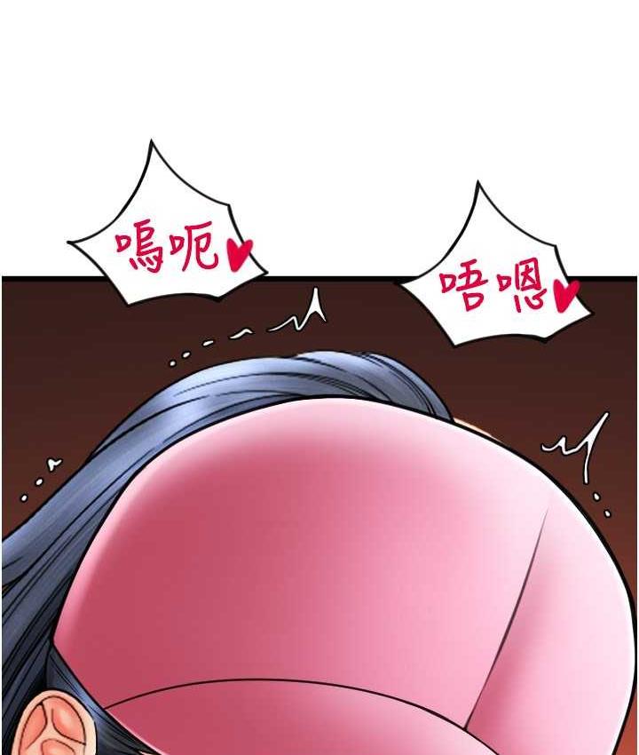 83P - 请用啪支付