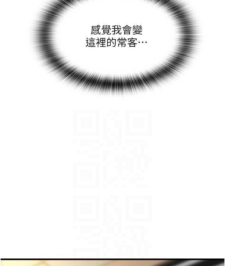 93P - 请用啪支付