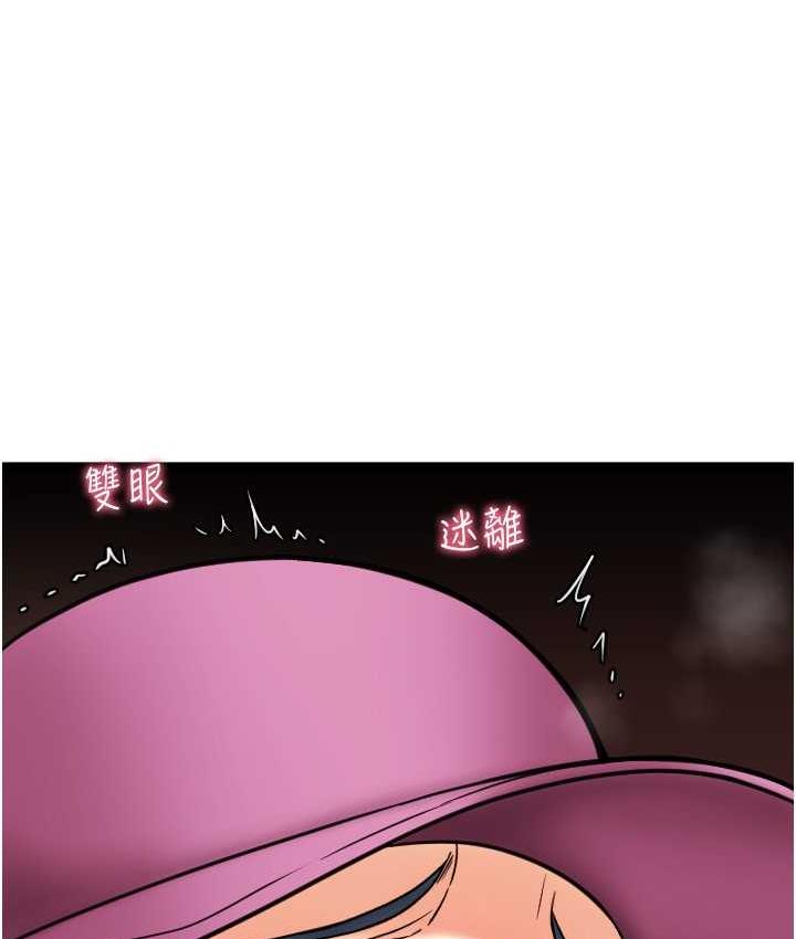 98P - 请用啪支付