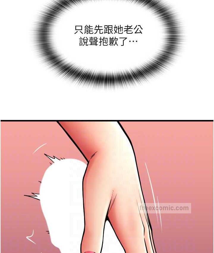 126P - 请用啪支付