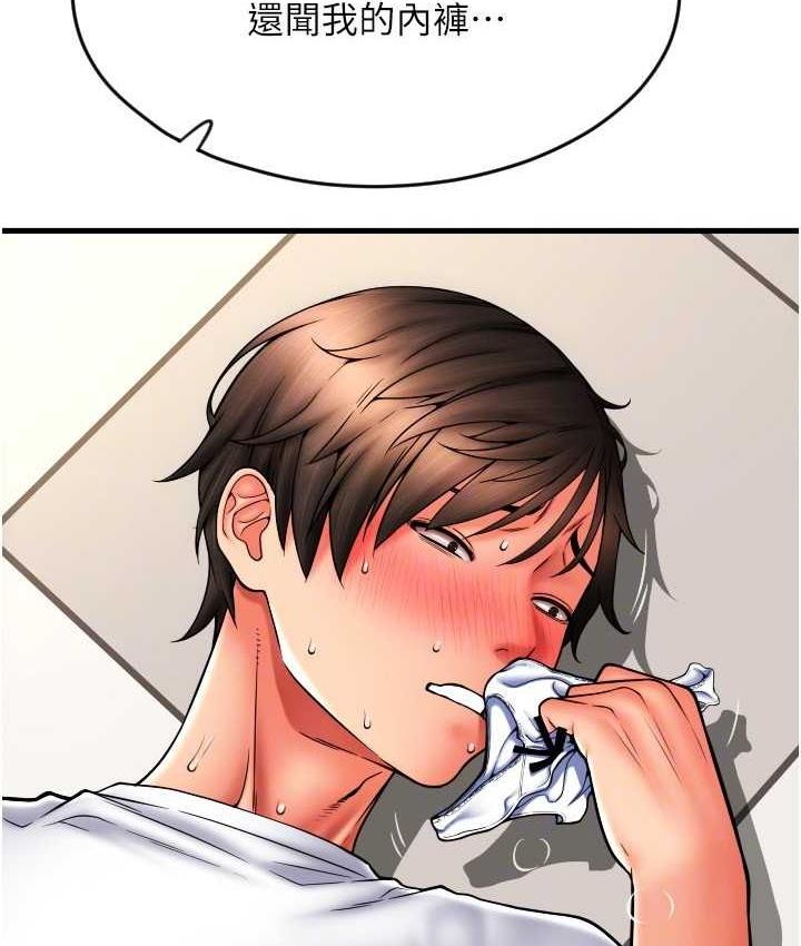 130P - 请用啪支付