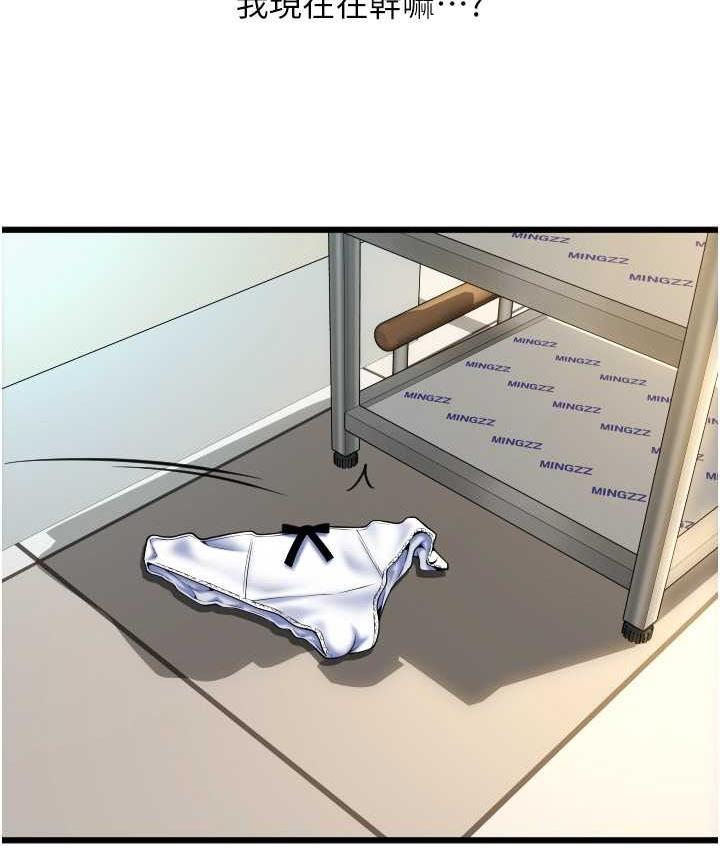 132P - 请用啪支付