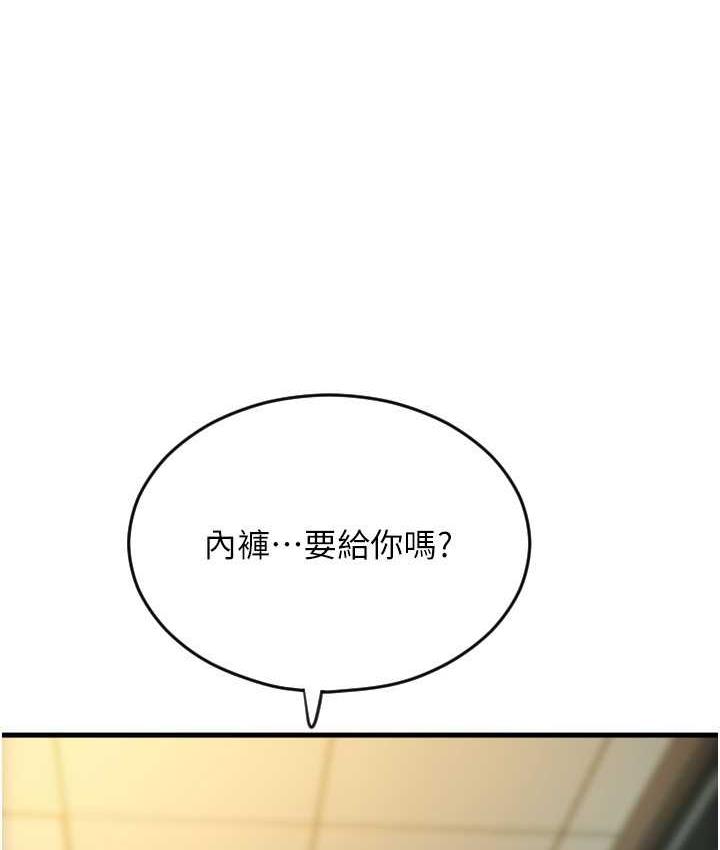133P - 请用啪支付