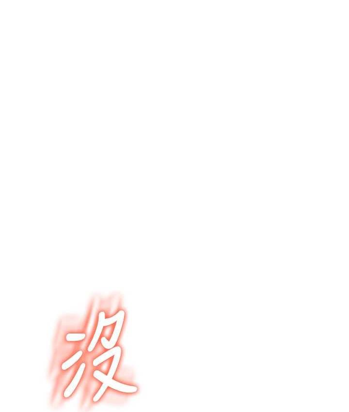 139P - 请用啪支付