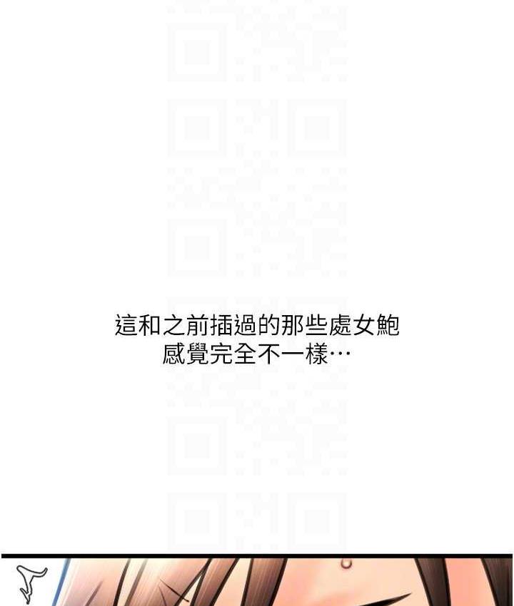 145P - 请用啪支付