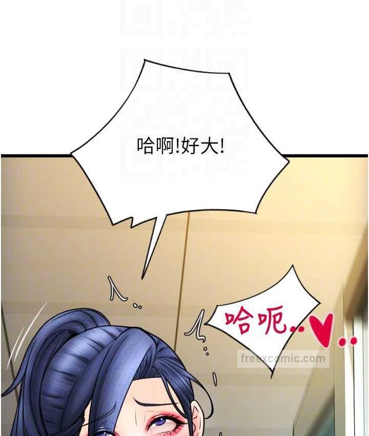 147P - 请用啪支付