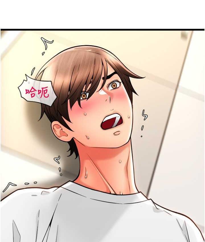 155P - 请用啪支付