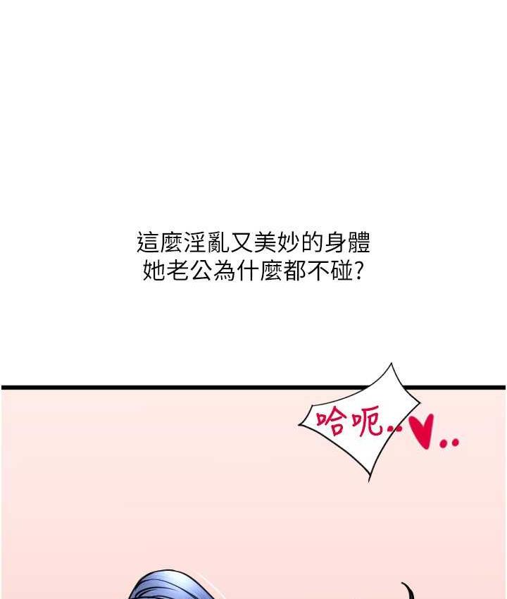 161P - 请用啪支付